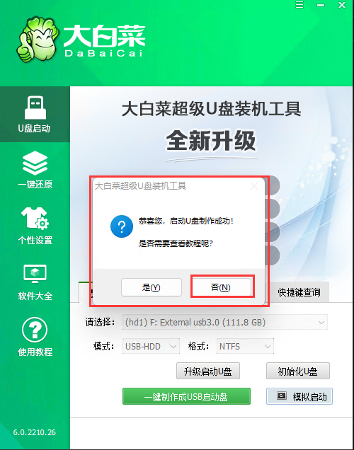 win10和win10哪个更吃配置