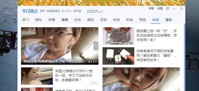 杀毒清理软件哪个好用