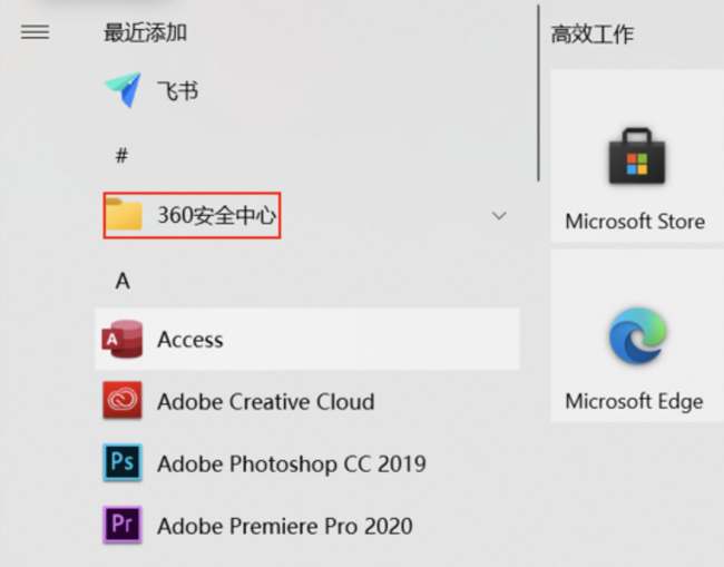 杀毒清理软件哪个好用