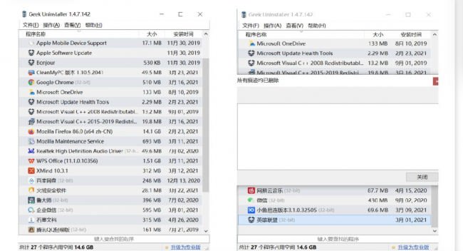 杀毒清理软件哪个好用