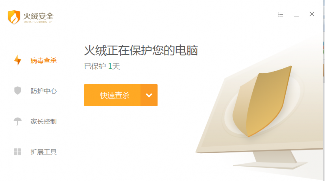 杀毒清理软件哪个好用