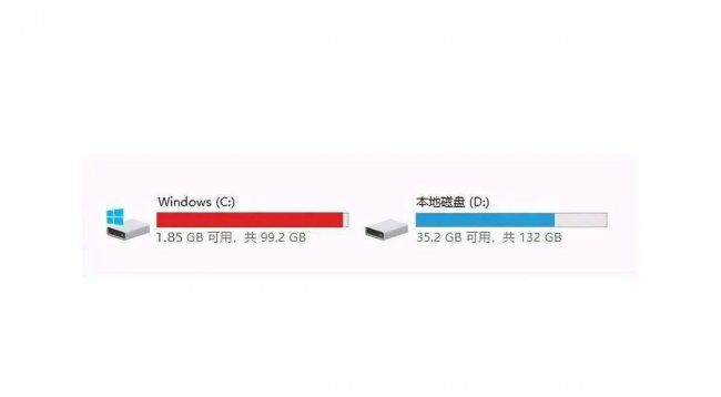 清理c盘的软件哪个好用