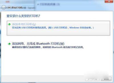 pdf打印机安装程序怎么安装