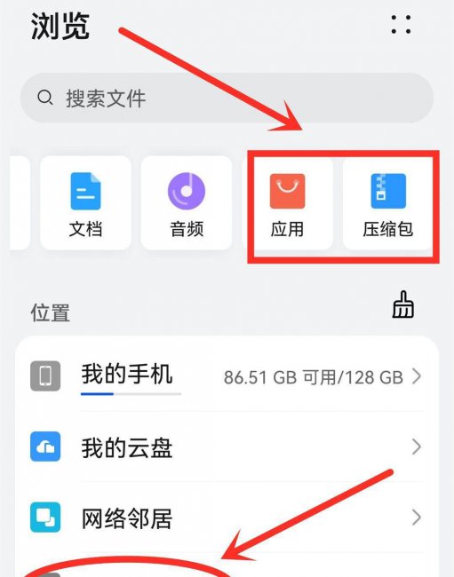 彻底清理手机运行内存垃圾
