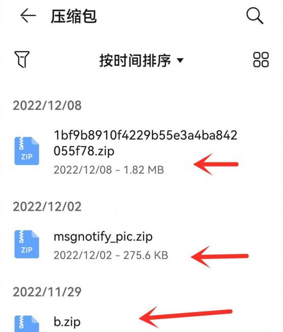 彻底清理手机运行内存垃圾