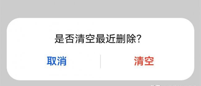 彻底清理手机运行内存垃圾