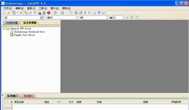 ftp软件怎么用