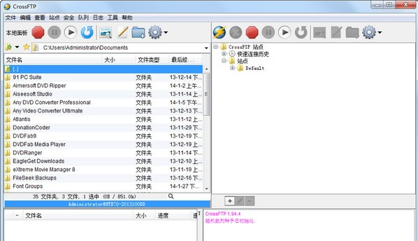 ftp软件怎么用