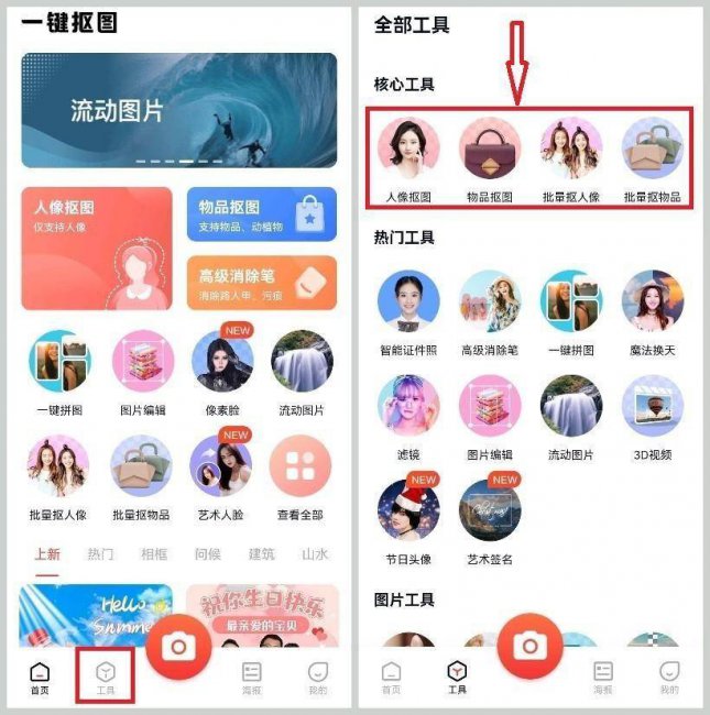 ps抠图换背景怎么弄