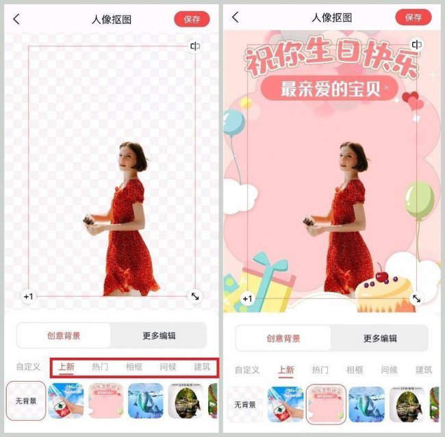 ps抠图换背景怎么弄