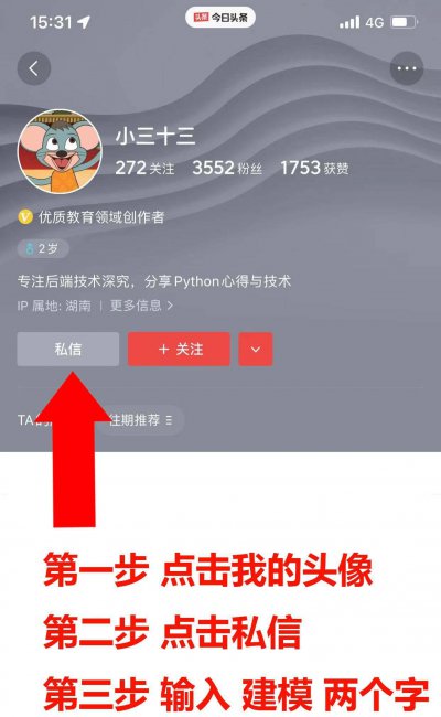 十大免费cad制图软件排名