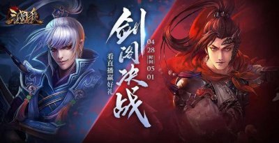 守卫剑阁隐藏英雄密码怎么用 详解守卫剑阁单通最强英雄