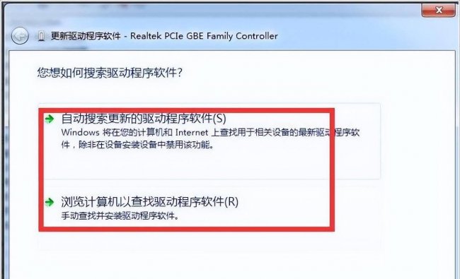 台式电脑本地连接不见了怎么办
