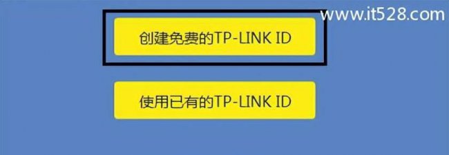 tplink路由器安装步骤图解