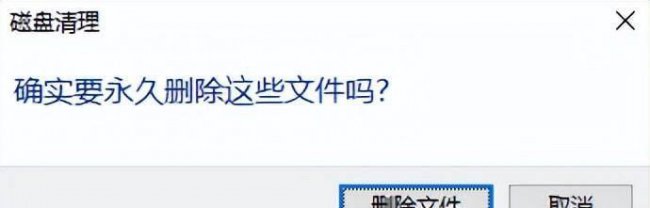 c盘内存不足怎么清理垃圾