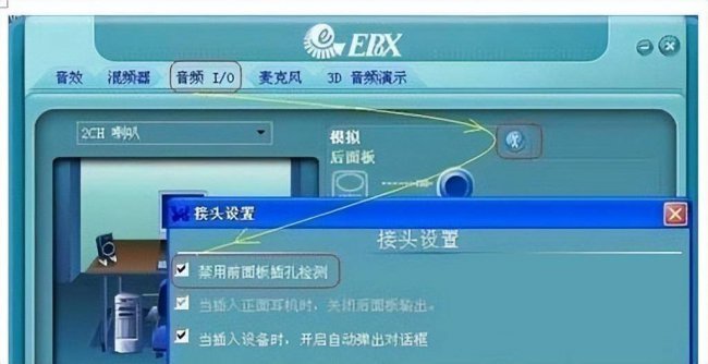 电脑播放无声音怎么解决方法