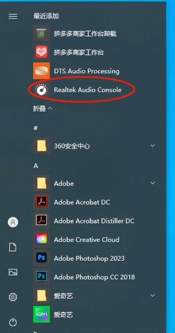 电脑播放无声音怎么解决方法