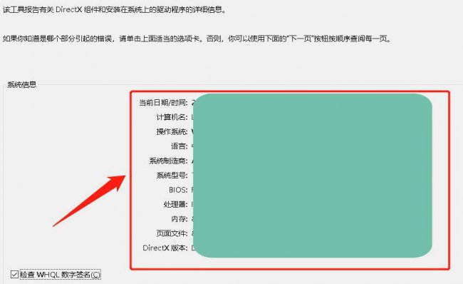 笔记本电脑型号怎么看