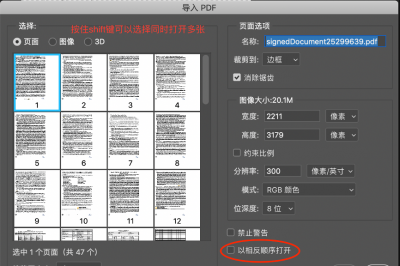接收pdf文件怎么打开 电脑常用的pdf阅读器推荐