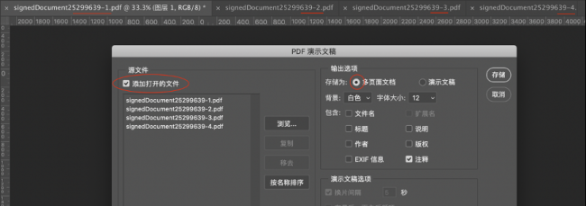 接收pdf文件怎么打开