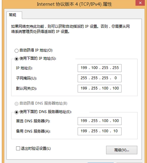 受限制或无连接解决方法是什么