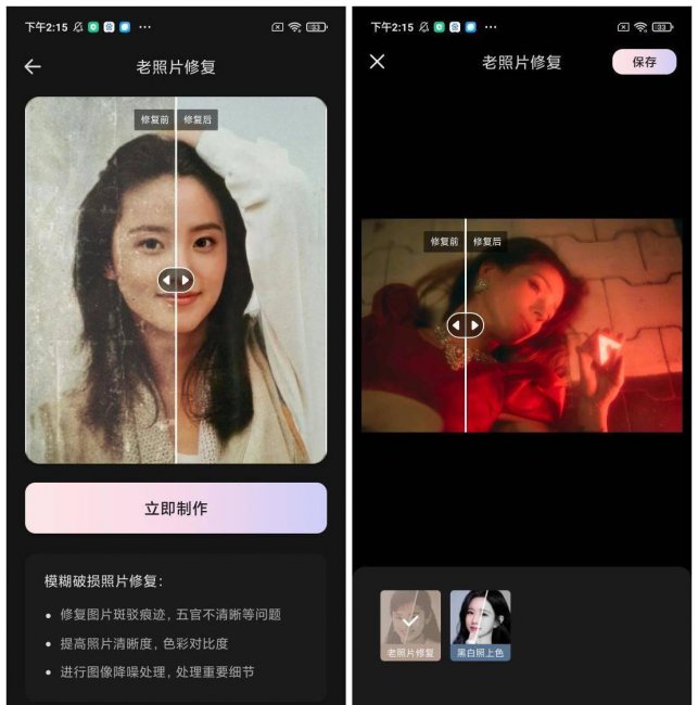 免费恢复照片的软件有哪些