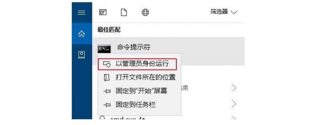 应用程序错误0x000000如何解决