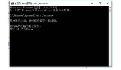 应用程序错误0x000000如何解决 关于win10安全模式命令提示符