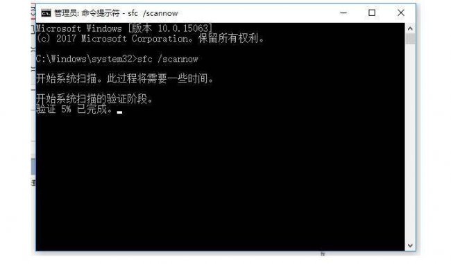 应用程序错误0x000000如何解决