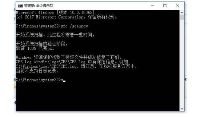 应用程序错误0x000000如何解决