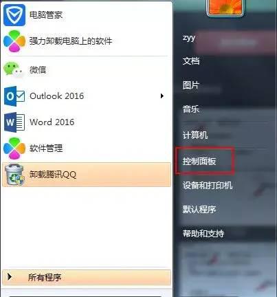 8g内存虚拟内存怎么设置最好