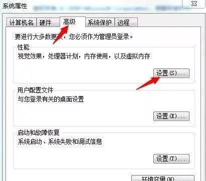 8g内存虚拟内存怎么设置最好