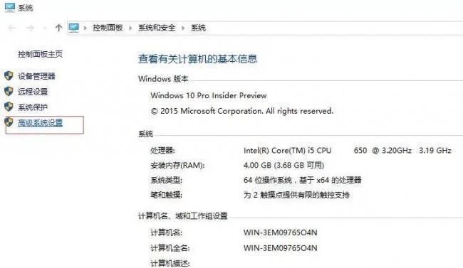 8g内存虚拟内存怎么设置最好