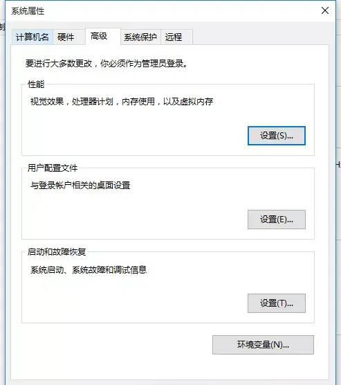 8g内存虚拟内存怎么设置最好