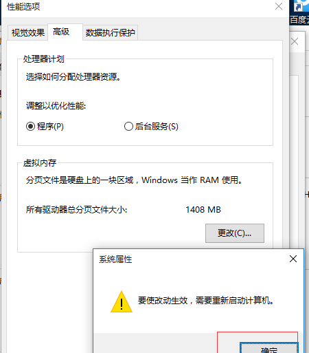 8g内存虚拟内存怎么设置最好