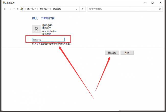 win10任务管理器怎么打开