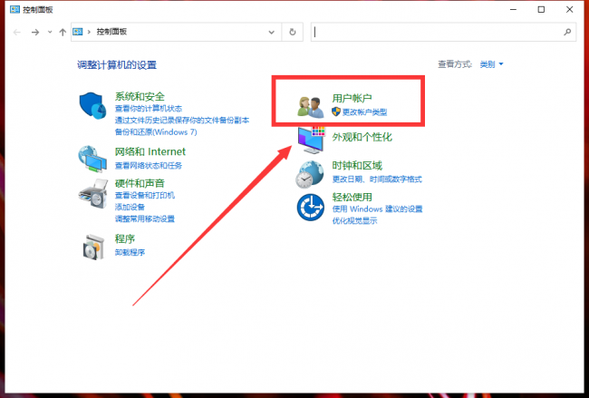 win10任务管理器怎么打开