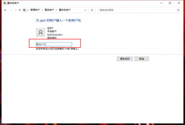 win10任务管理器怎么打开
