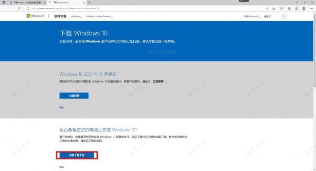 电脑有u盘win10系统安装步骤