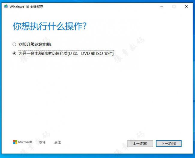 电脑有u盘win10系统安装步骤