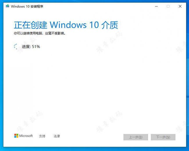 电脑有u盘win10系统安装步骤