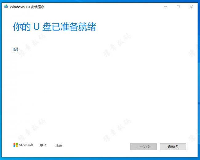 电脑有u盘win10系统安装步骤