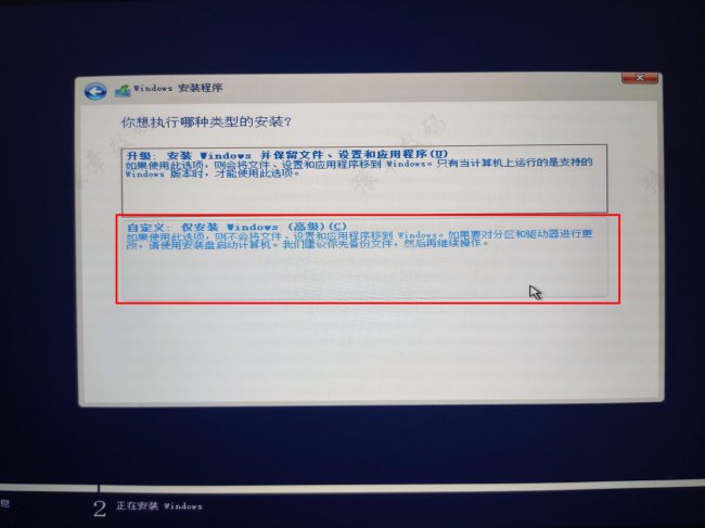 电脑有u盘win10系统安装步骤