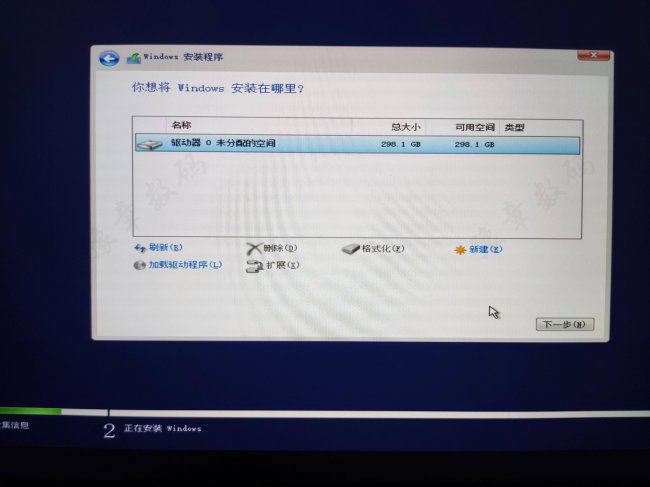 电脑有u盘win10系统安装步骤