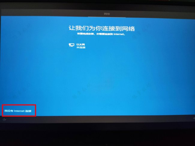 电脑有u盘win10系统安装步骤