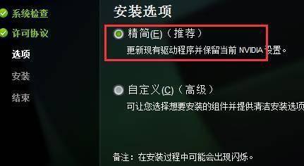 nvidia控制面板不见了有影响吗
