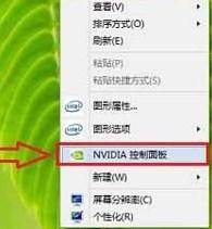 nvidia控制面板不见了有影响吗