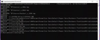 一键清除系统垃圾bat命令 清理系统垃圾文件的详细步骤