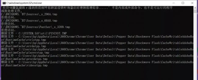 一键清除系统垃圾bat命令