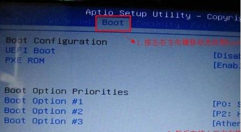 华硕bios开机无限循环怎么办
